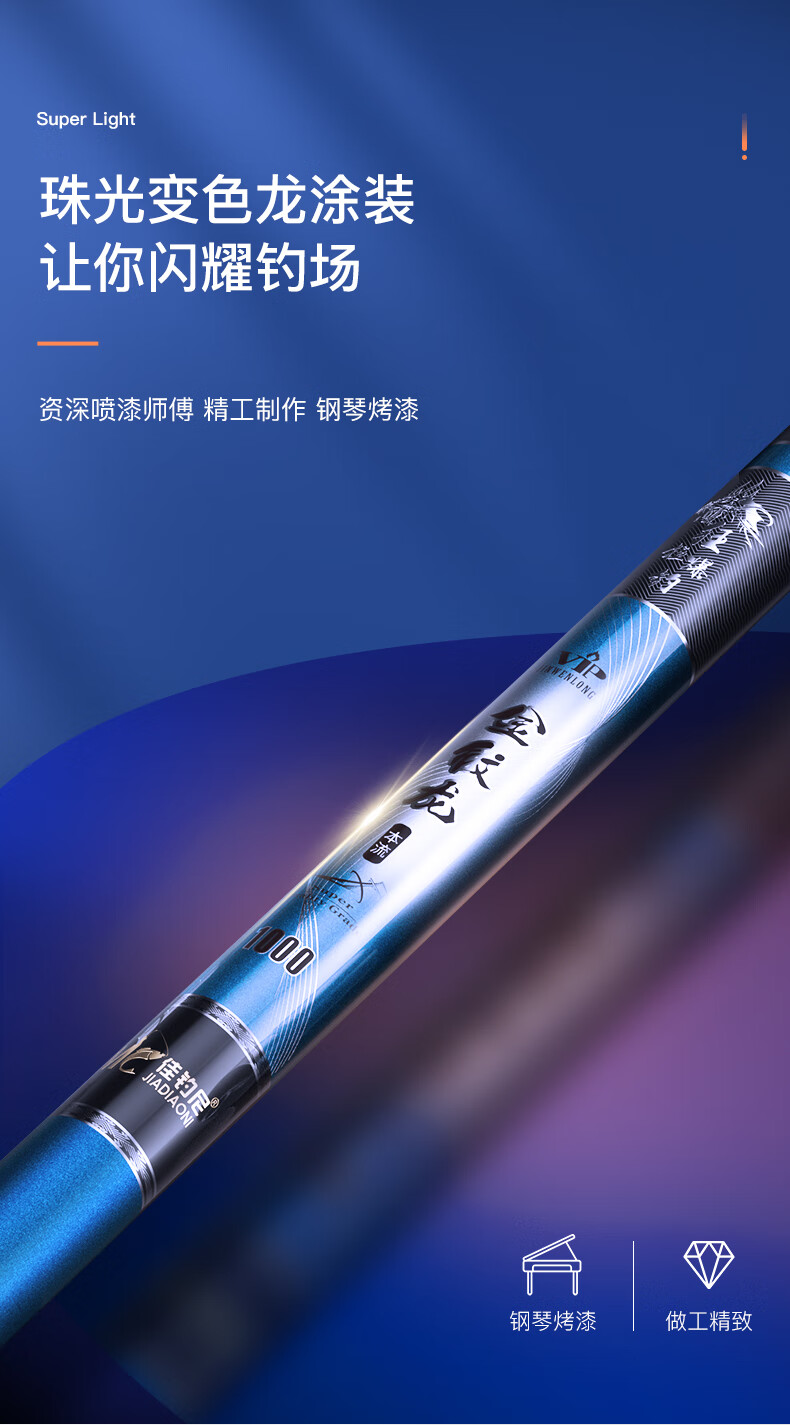 佳钓尼品牌传统钓长杆10钓竿长竿炮杆13米鱼竿超轻超硬炮竿打窝竿金纹