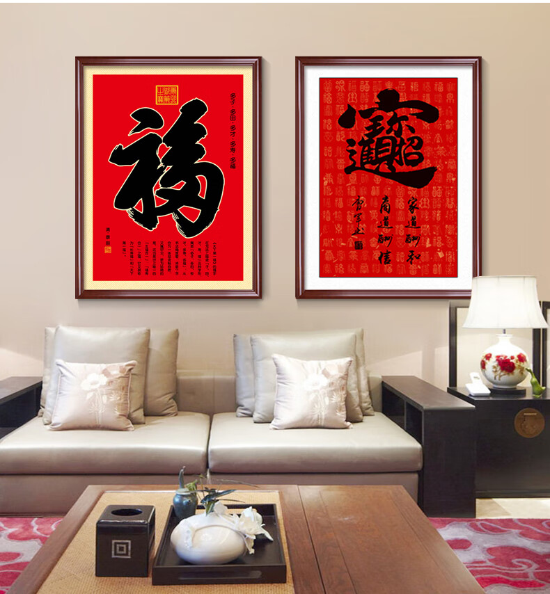 恭王府康熙福字挂画进门玄关画竖版天下福客厅装饰画壁画客厅挂什么画
