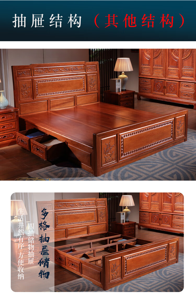 木菠萝格全实木床18m双人大床中式主卧婚床明清古典家具豪华储物单床2