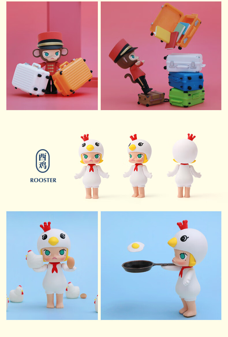 molly kenny molly十二生肖盲盒系列公仔潮流摆件 popmart泡泡玛特 龙