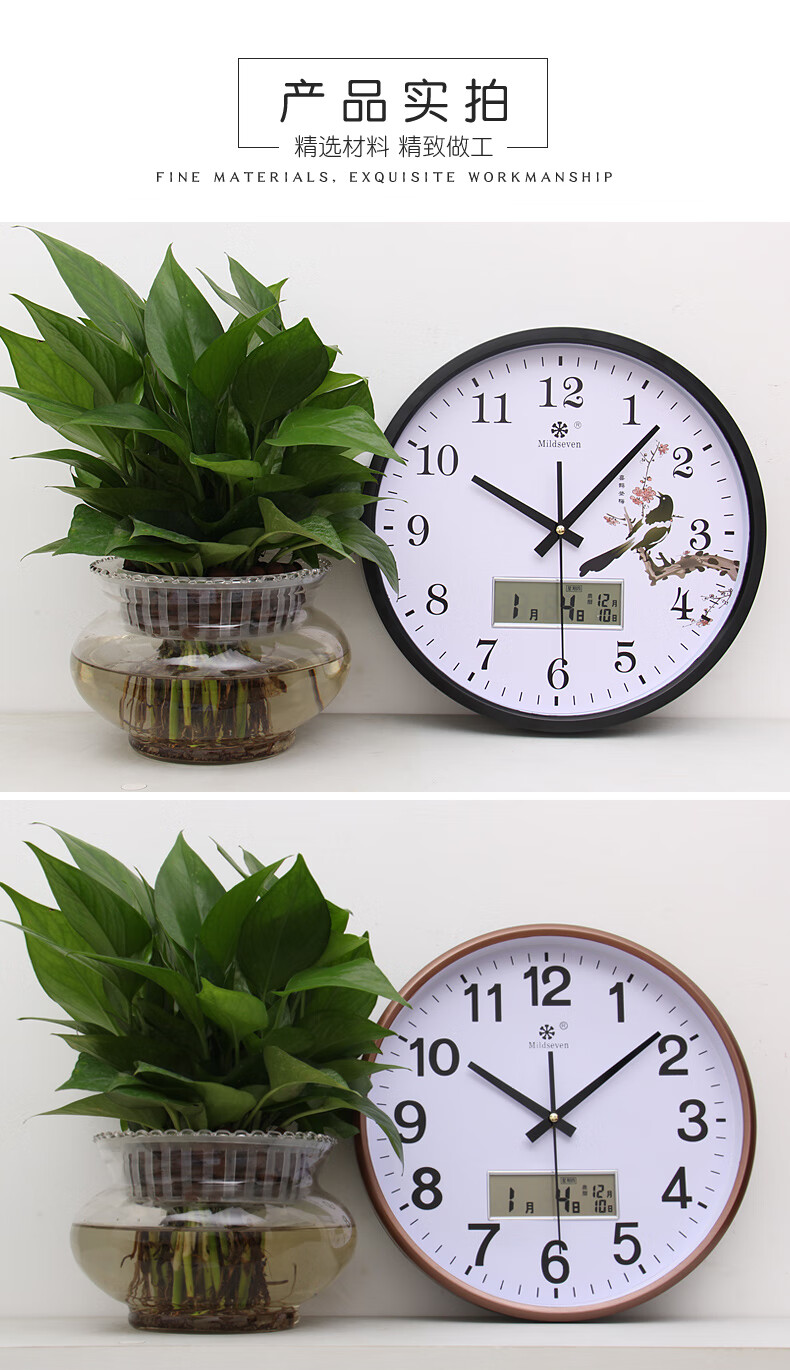 小米(m15i)生态米家通用带闹钟超大声音变态墙壁挂式钟表挂钟客厅