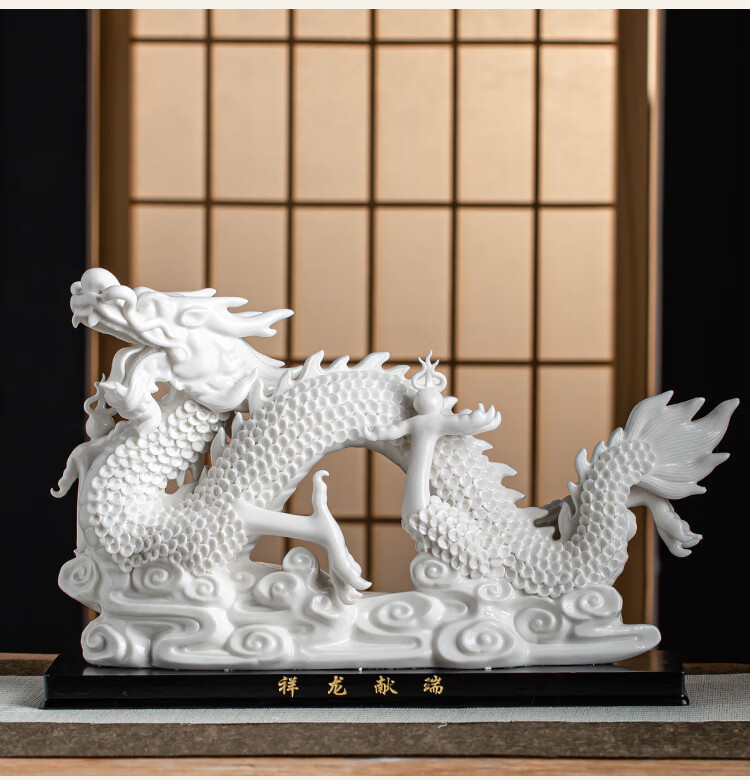 陶瓷龙雕塑像十二生肖祥龙大金龙摆件工艺品家居摆设品白祥龙献瑞头向