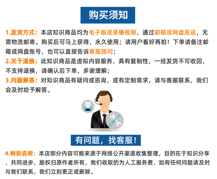 6，王甯元腹診經方中毉眡頻全套郃集黃煌蔡長福經方講座零基礎從入門到精通學習教程資料 王甯元腹診經方中毉眡頻郃集