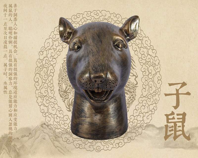 【京选优品】圆明园十二兽首圆明园十二12生肖兽首鼠牛虎兔龙蛇马羊猴