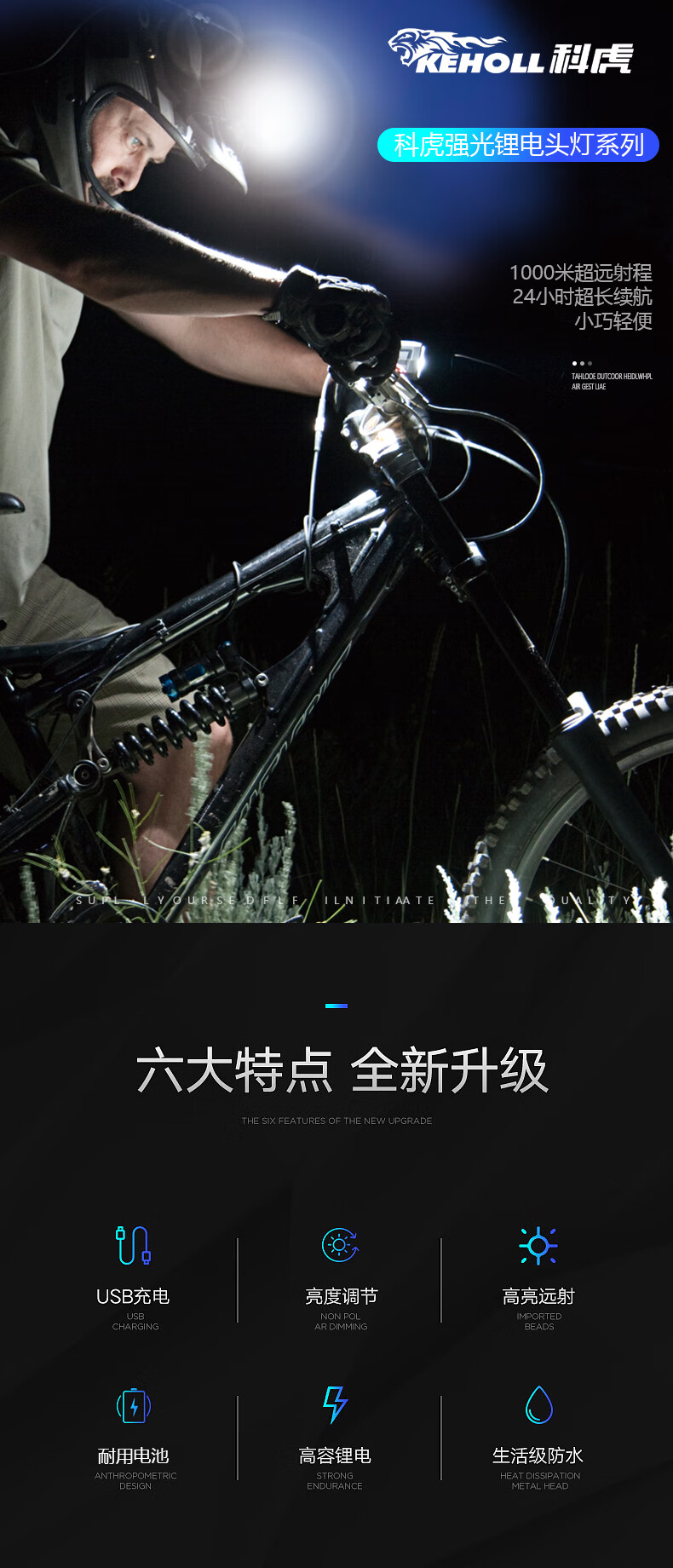 科虎强光手电筒科虎led头灯强光可充电感应超亮头戴式手电筒户外夜钓