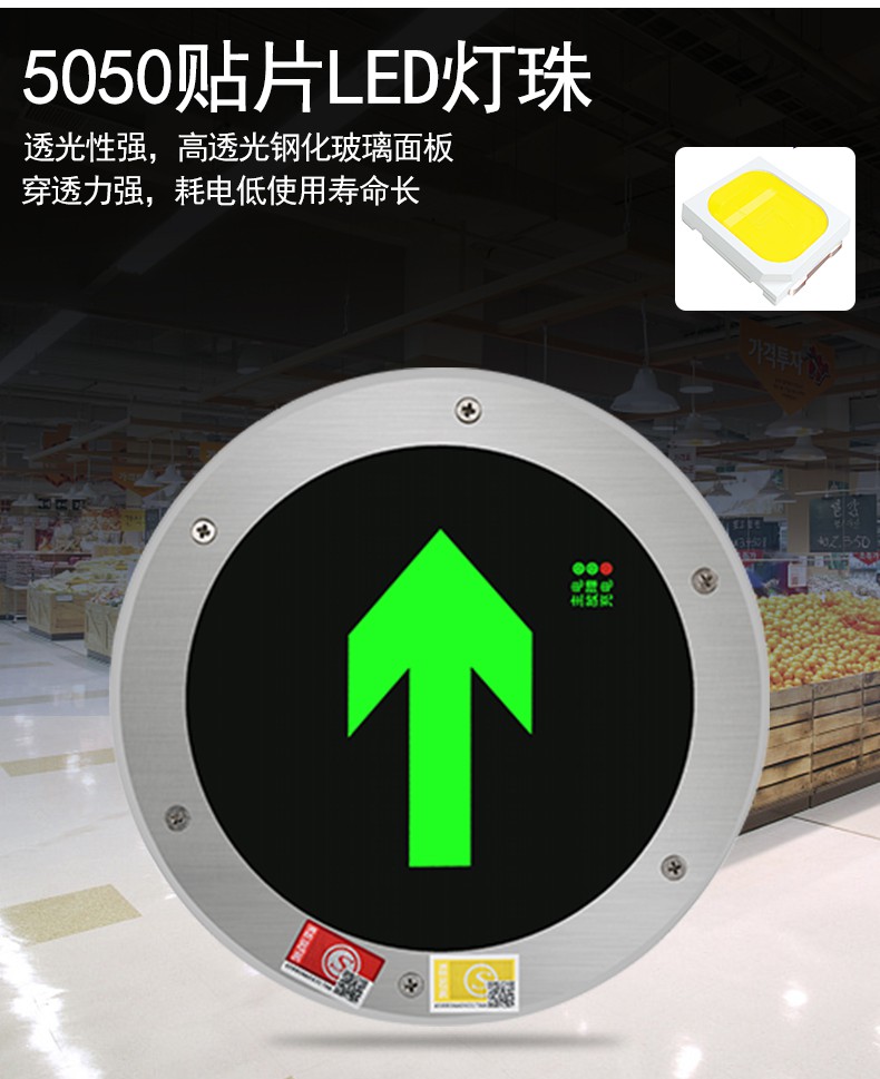 消防地标灯安全出口埋地指示灯led圆形方形应急导c地面疏散指示灯新