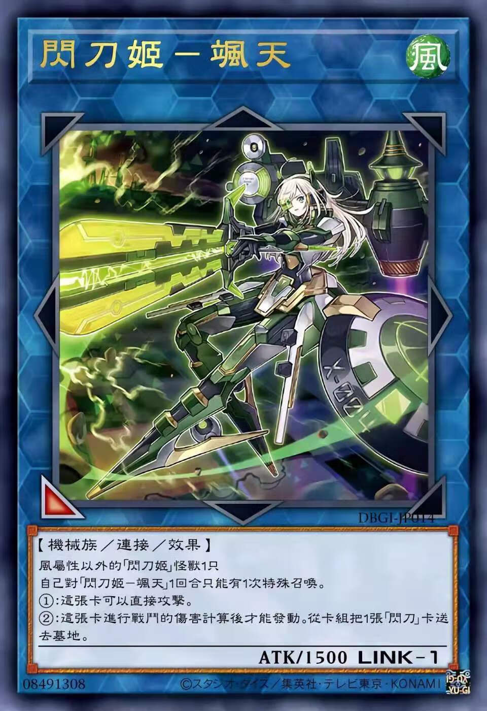 游戏王卡组星尘龙游戏王卡组中文版闪刀姬卡牌角色中文版珍藏稀有卡