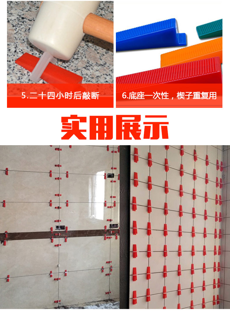 瓷砖找平器调平器铺贴固定卡扣地砖卡缝瓷砖定位调平工具 1mm底座100