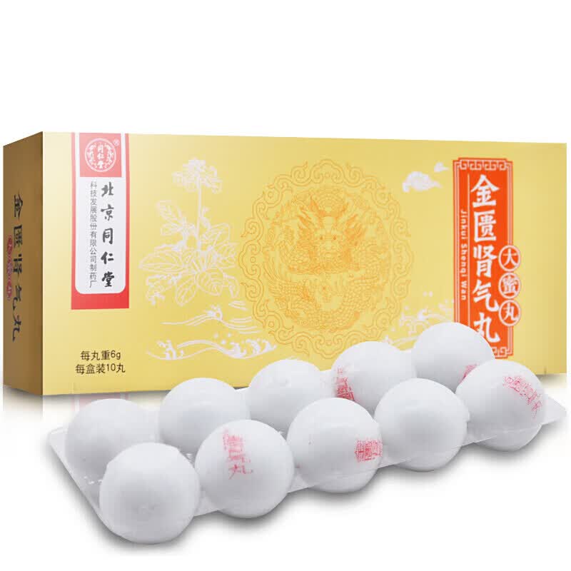 00g店铺:云惠里大药房旗舰店商品编号:10021429645280商品名称