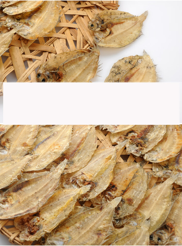 广东 正宗 大地鱼干 大地鱼 方鱼干 比目鱼干 铁脯鱼 汤底调料 鱼干