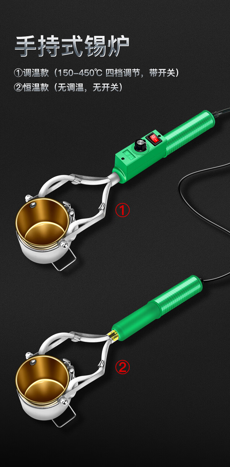 芝卡洛定制焊锡锅熔锡炉电工接线挂锡台式小型调温家装手持烫锡锅铜