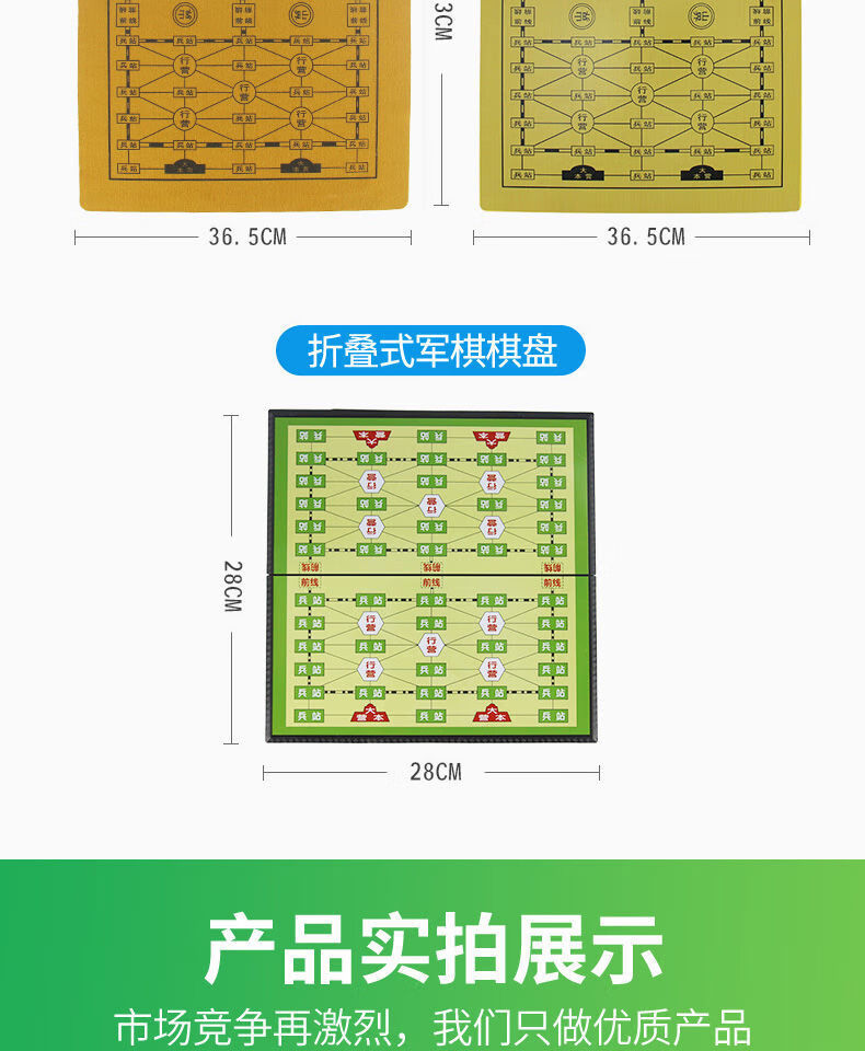 成功军旗陆战棋成人儿童小学生2人大号陆军棋密胺料便携棋盘 小号军棋