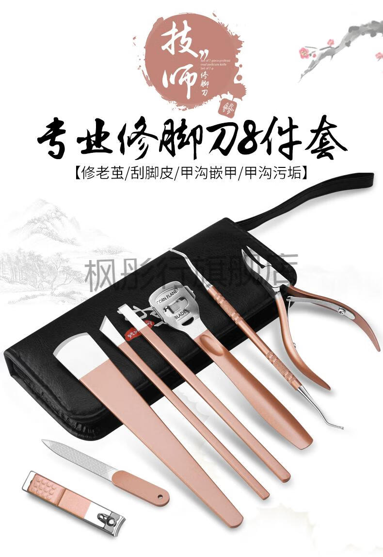 扬州三把刀修脚工具修脚刀套装用指甲嵌甲工具扦脚家用技师灰片木盒