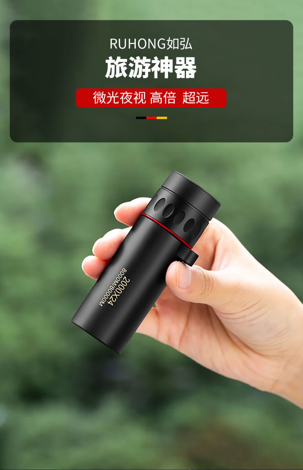 透视镜透视人体眼镜望远镜30000米10公里高倍高清夜视镜1000倍手机