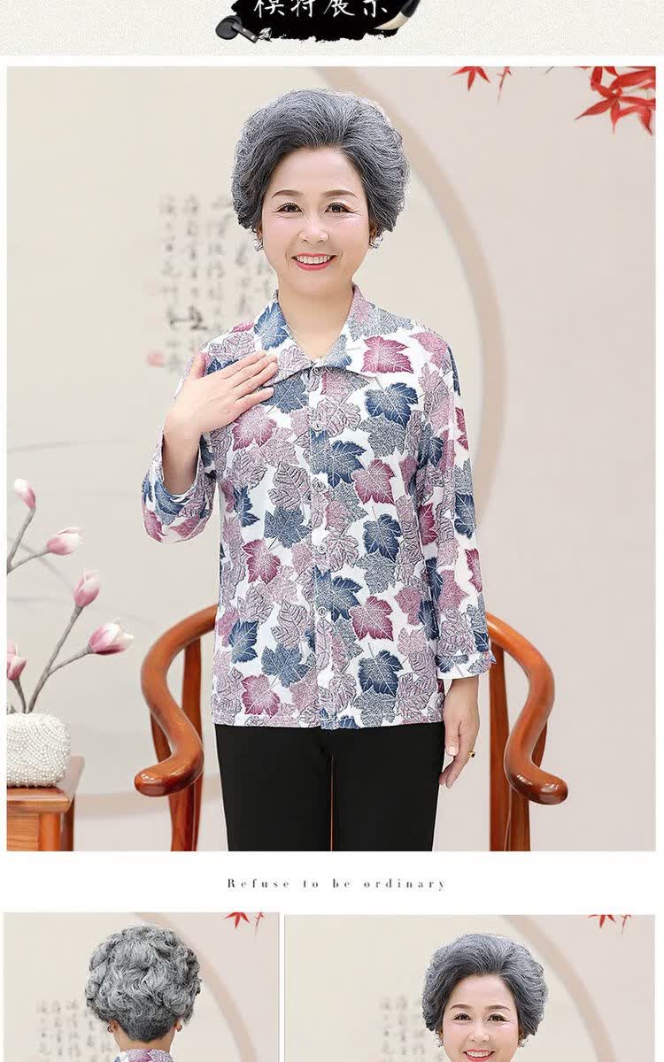 衣服奶奶夏装长袖花衬衫中老年人女妈妈薄款衬衣老妈上衣老人夏天衣服