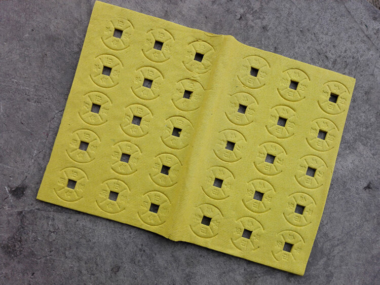 清明节祭用品穿孔铜钱纸元宝黄纸烧纸钱清明扫墓上坟拜老祖先【图片 