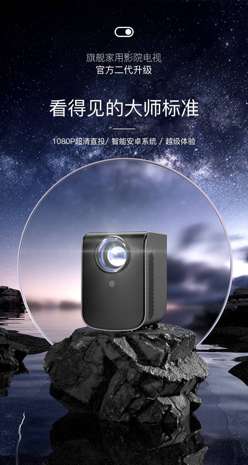 极米(xgimi)投影仪通用高清投影rigal家用卧室投墙可连手机超小型便携