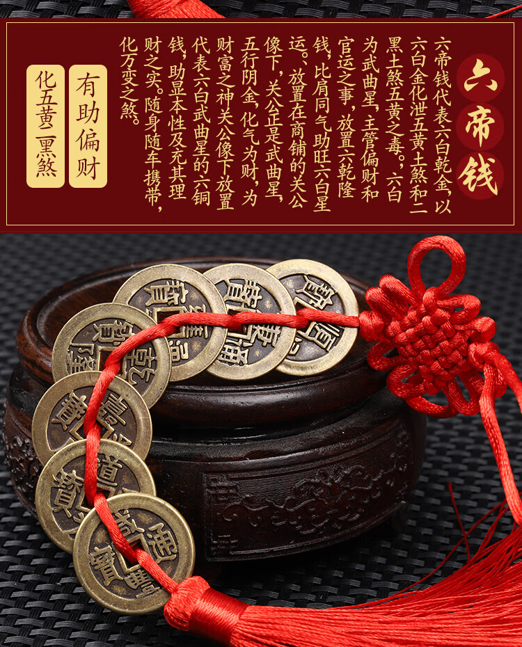 顺治康熙雍正乾隆嘉庆道光咸丰同治光绪宣统十帝七帝八帝铜钱国产一枚