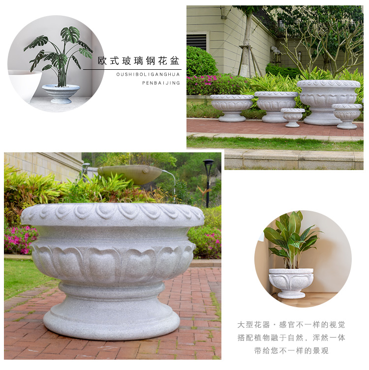玻璃钢花盆厂家定制户外大花钵园林景观别墅小区欧式简约落地摆件直径
