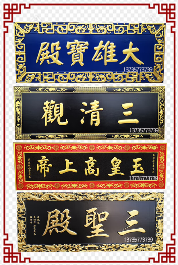 祠堂牌匾实木牌匾木质雕刻寺庙大雄宝殿匾额仿古招牌抱柱圆弧祠堂对联