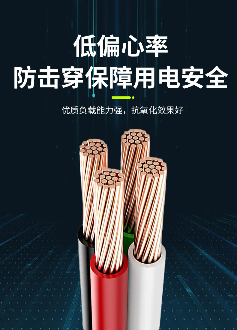 广州电缆厂双菱电线zr-bvr1.5/2.