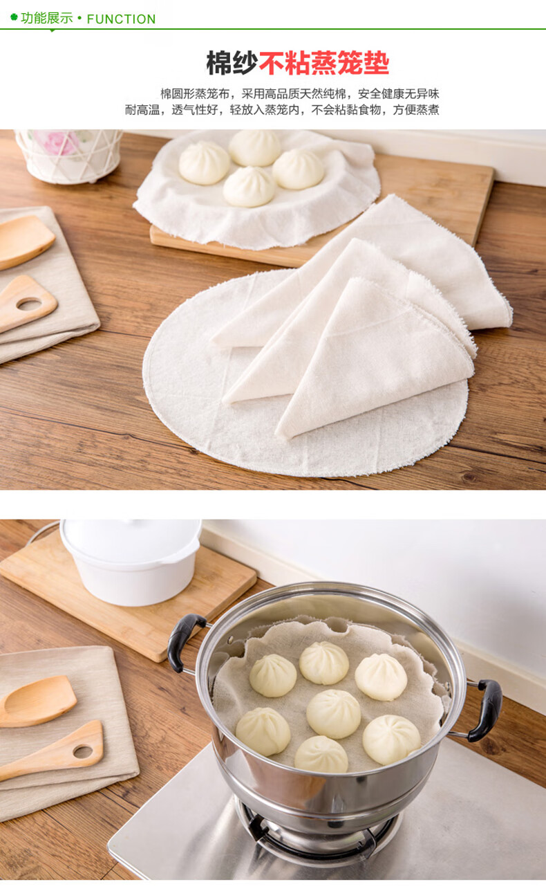 蒸笼布蒸笼垫不沾纯棉纱布蒸馒头包子蒸屉布圆形蒸馍笼布1460cm10片