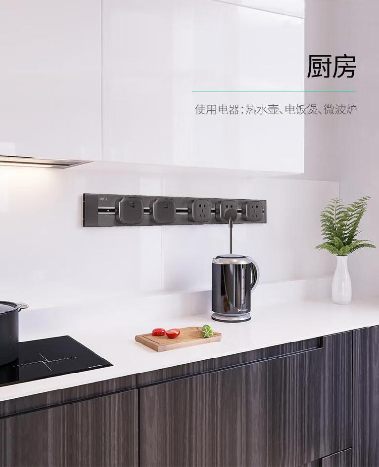 牛同款磁吸轨道插座磁吸轨道插座立式无线充电墙壁插线板插头接线板