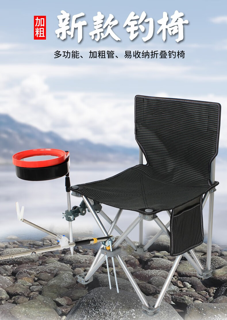 折叠马扎钓椅多功能折叠钓鱼椅子野钓台钓座椅全地形小马扎凳子便携钓