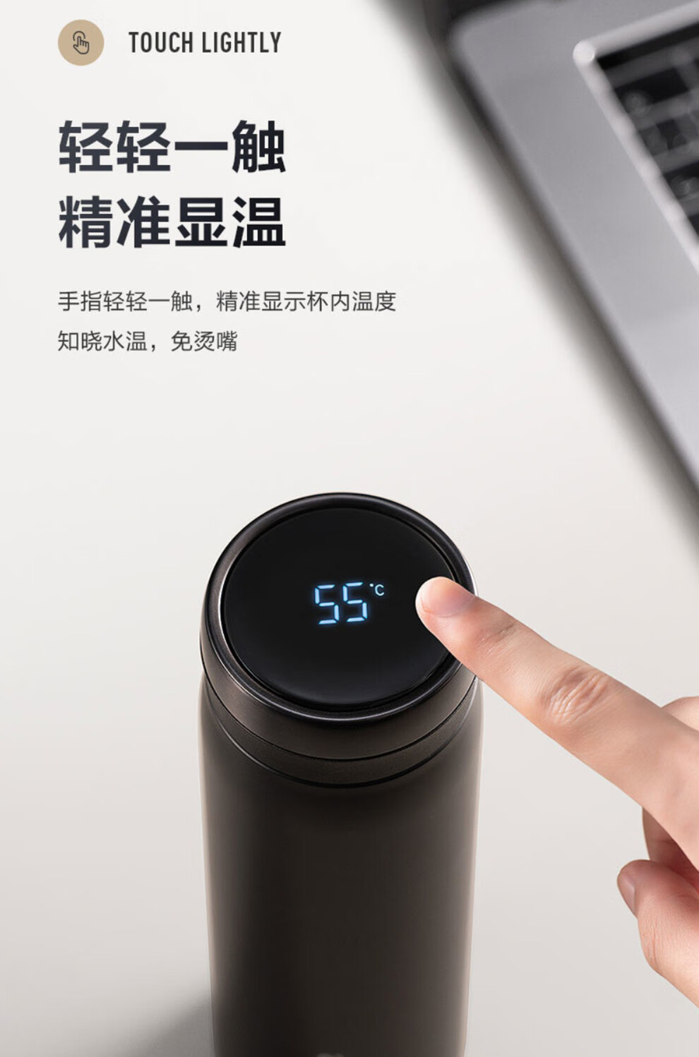 苏泊尔supor智能保温杯带温度显示316l不锈钢真空水杯数显商务办公