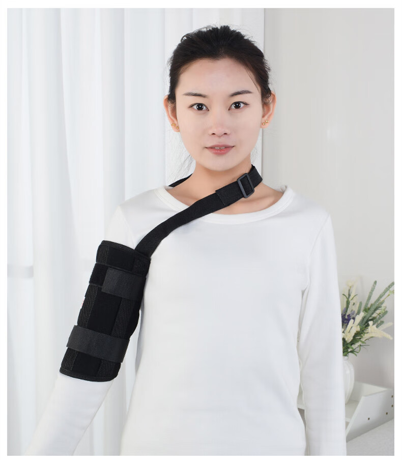 华莱奥克胳膊固定带医用上臂支具吊带肱骨前大臂骨裂韧带矫形器手术后