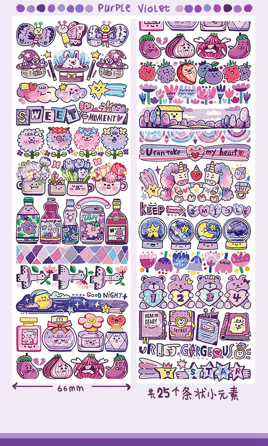 肉球胶带分装手帐循环贴纸色彩研究室新春手账胶带米白色每日穿搭160