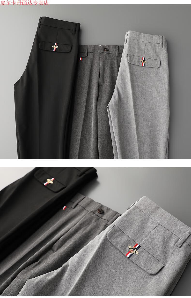 蜜蜂九分小西裤男修身小脚春秋季休闲裤子男士轻熟风商务小西装裤针织