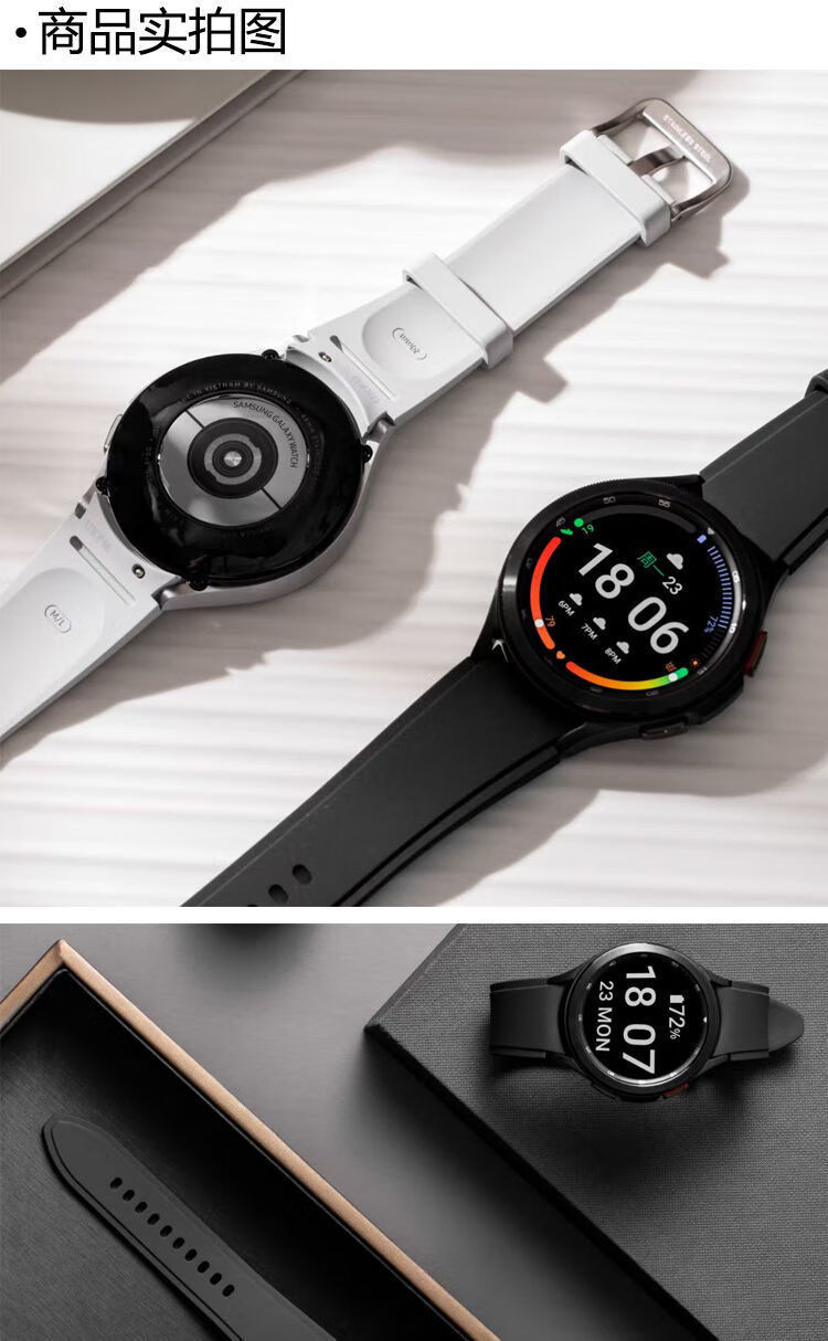 新款samsung/三星galaxy watch4 classic 智能手表 陨石黑46mm lte款
