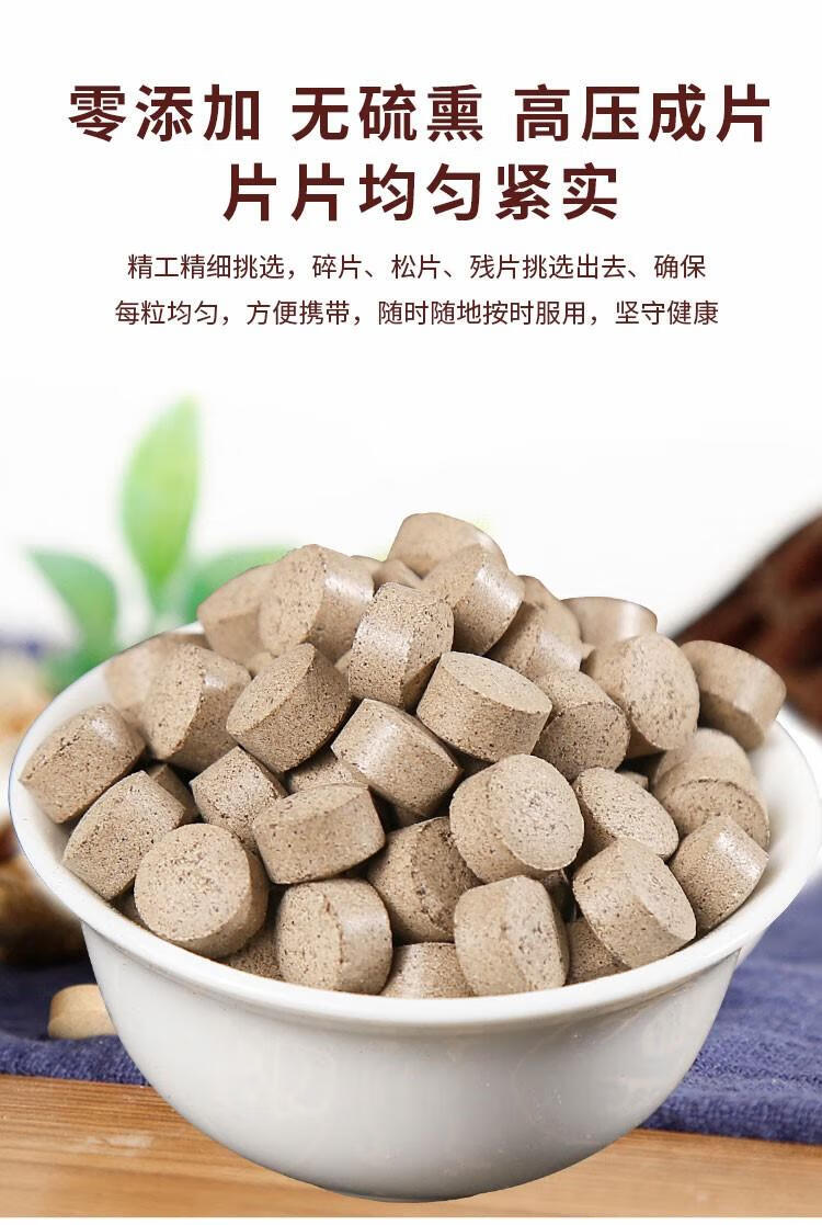 水蛭粉压片同仁堂菲牛蛭蚂蟥冻干粉片100g【图片 价格 品牌 报价】