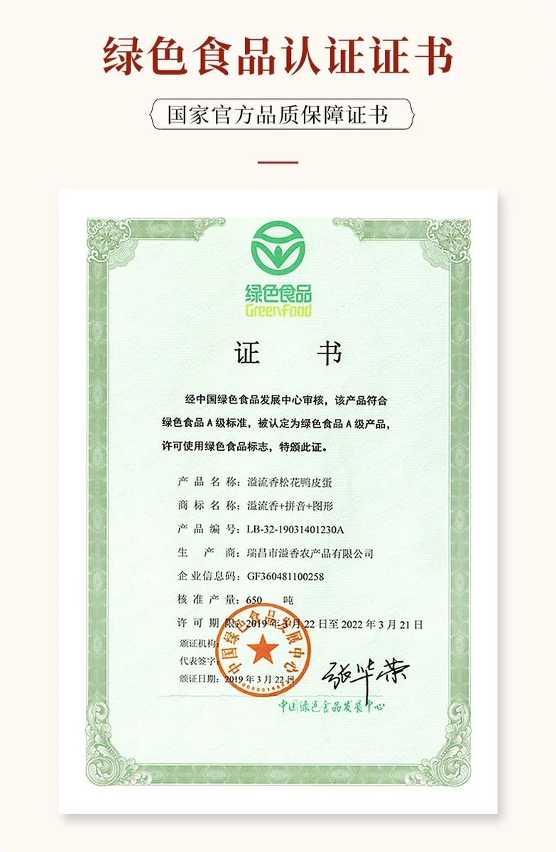 10枚装无铅松花皮蛋超大土鸭蛋溏心皮蛋变蛋松花蛋10枚试吃6070g大号