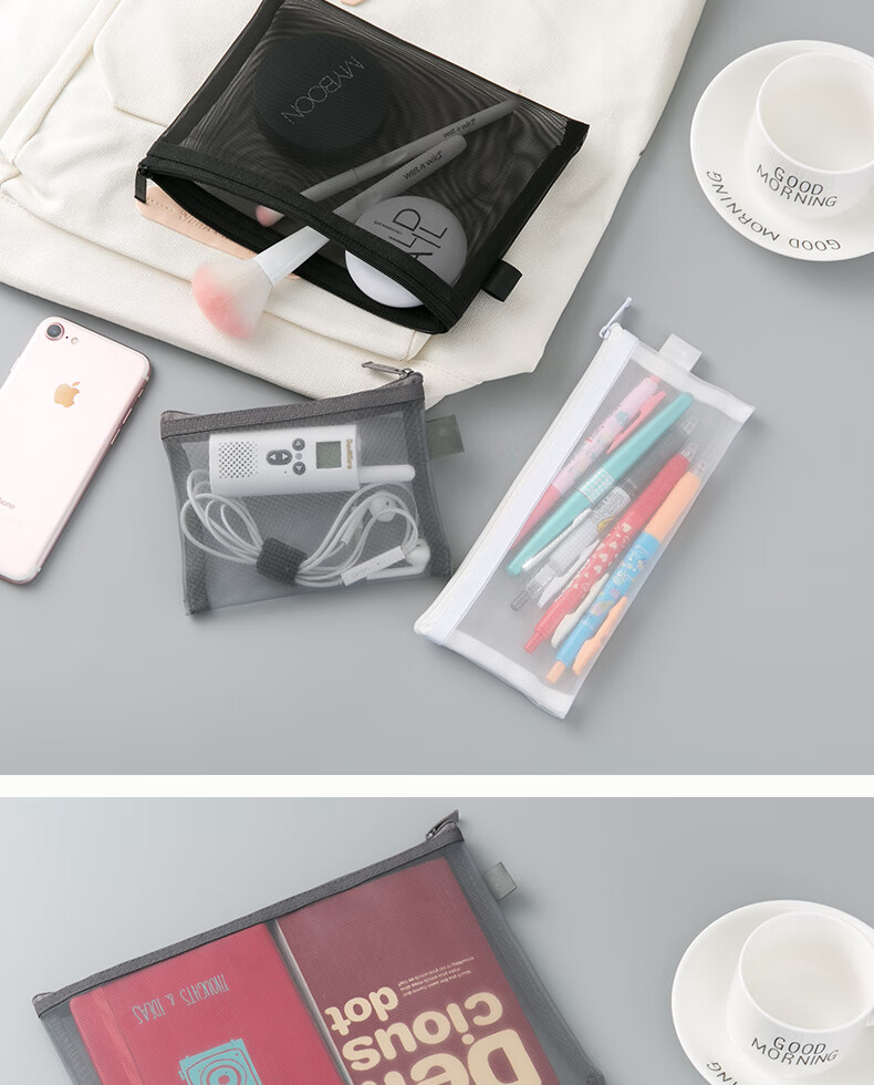 菲利捷日野透明丝网纱网格考试笔袋ins简约男女小学生日系大容量文具