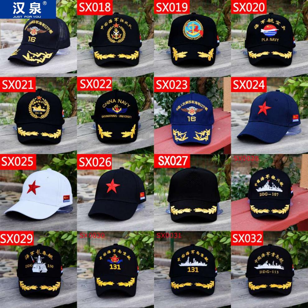 刺绣海军辽宁舰纪念战友退役老兵聚会男女军迷棉遮阳鸭舌棒球帽2020
