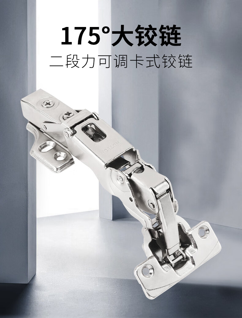 汇泰龙175度大角度铰链阻尼液压缓冲橱柜门异性铰链特殊转角合页 135