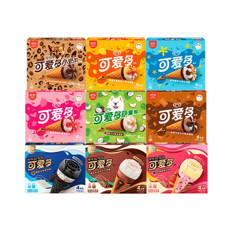 可爱多【 24年5月到期 脆筒偏软】冰淇淋雪糕冰激凌生鲜冷饮  随机9