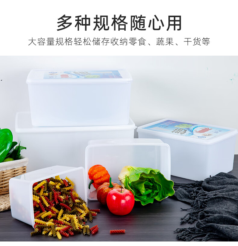 肥猫保鲜盒肥猫加深加厚保鲜盒食品pp级冰箱冷柜冷冻盒大容量加高加强