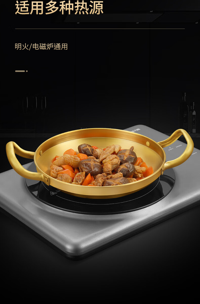 不锈钢酒精炉小火锅干锅锅具家用套装商用金色饭店专用锅仔灯月光色