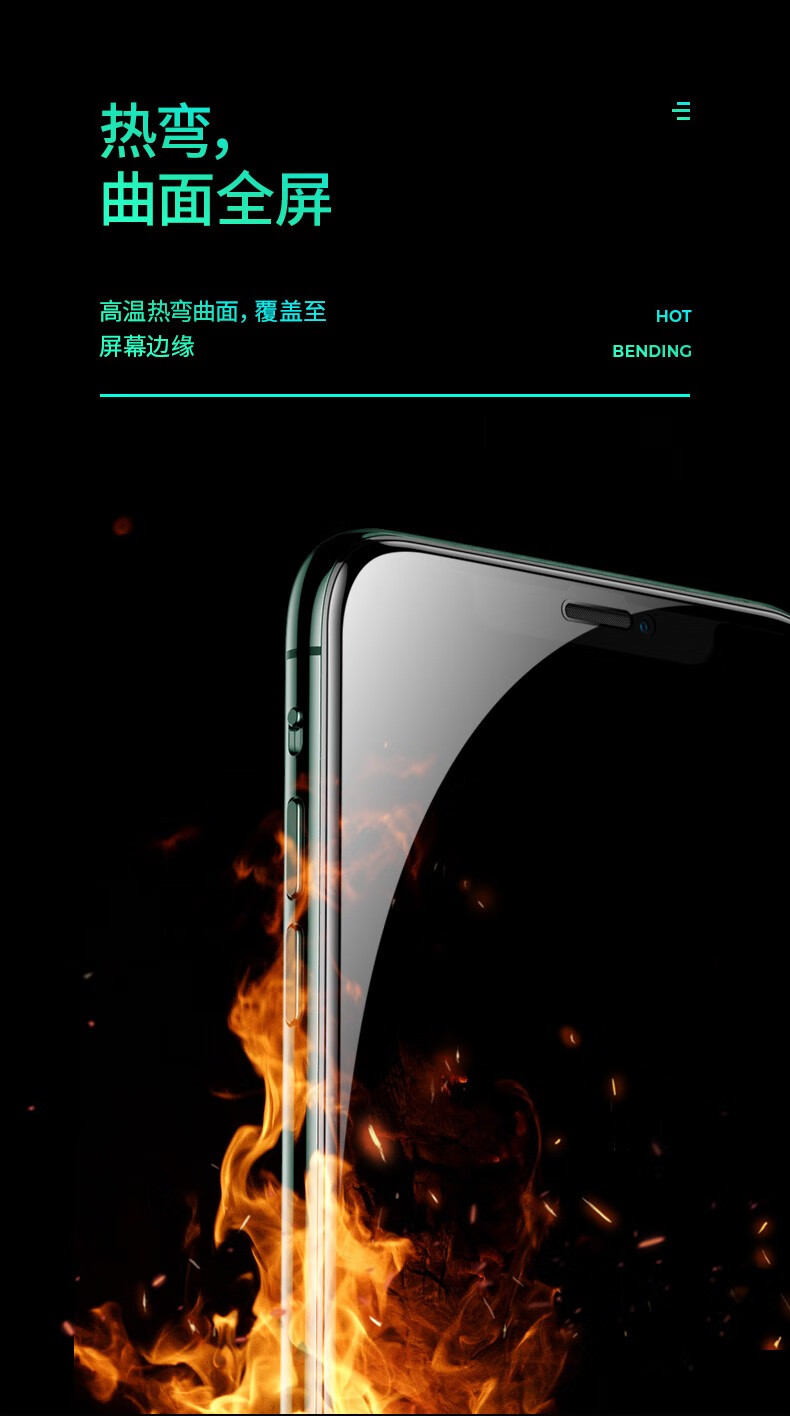 邦克仕benks苹果11全屏钢化膜iphone11promax曲面玻璃膜高清手机膜