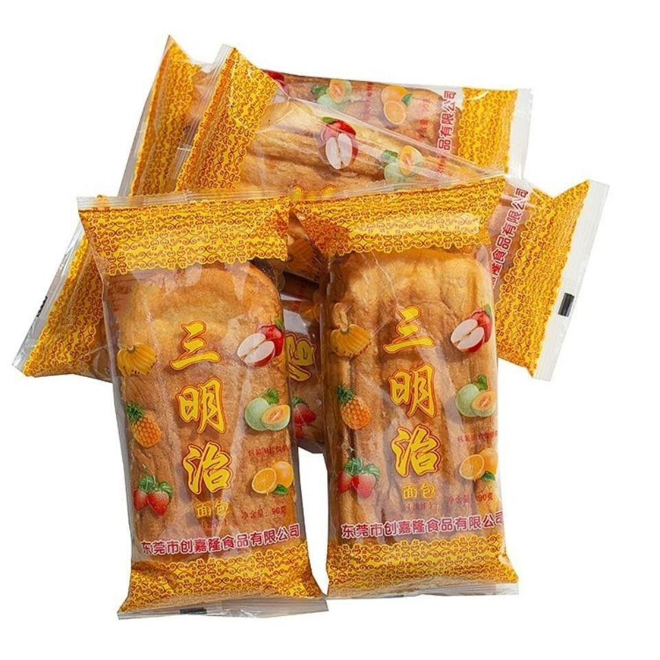 小时候的三明治面包老式怀旧80后儿时夹心零食夜宵好吃的整箱老面包