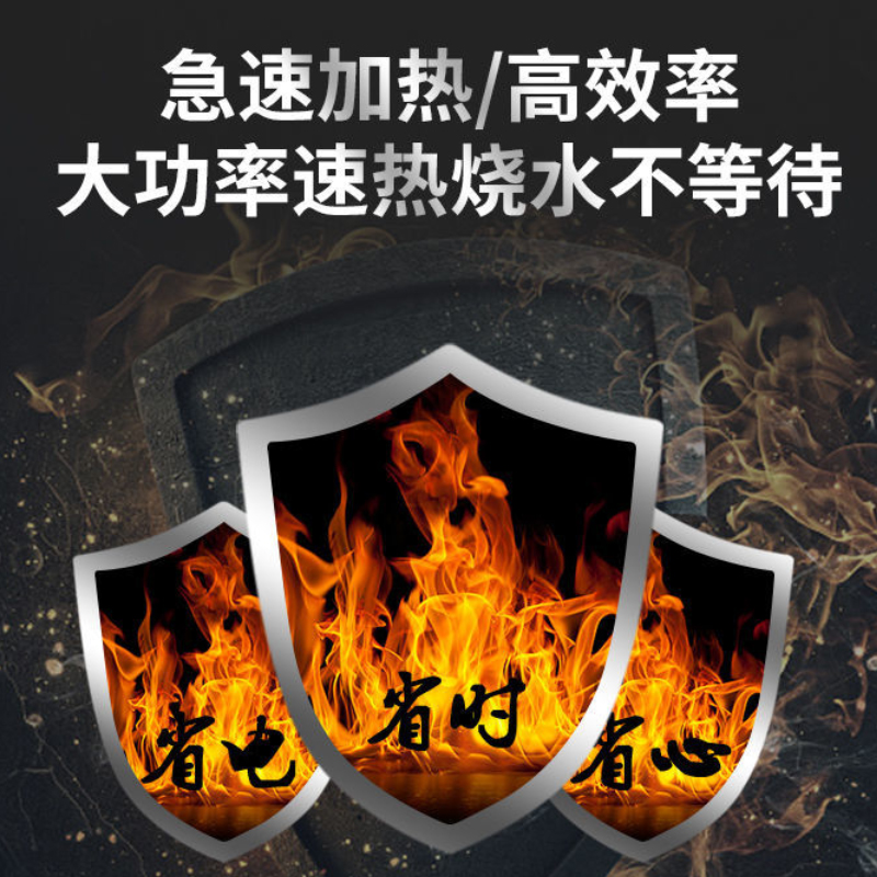 精选好货电热丝烧水热得快自动断电烧水棒控温电热管发热丝桶用电老虎