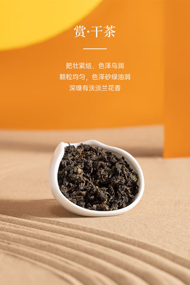 小浓香3号浓香型福建乌龙茶茶叶礼盒装256g 256g【图片 价格 品牌