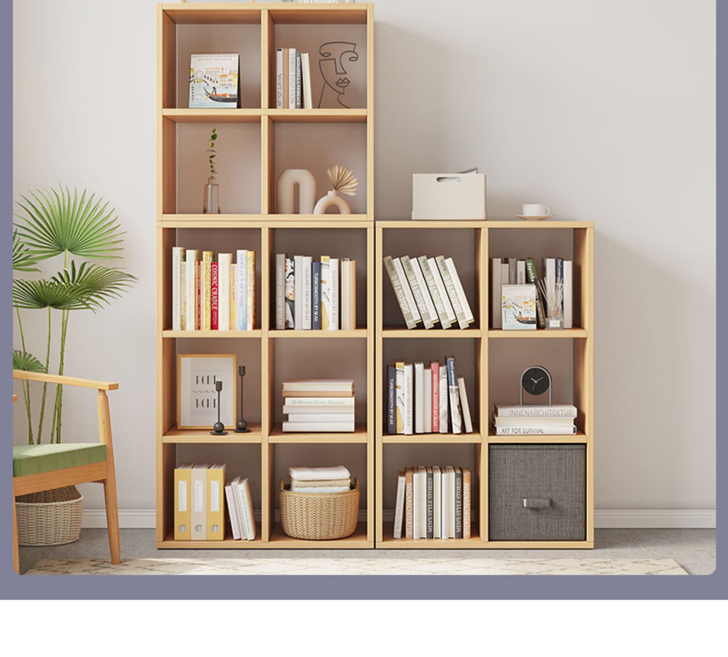 自由组合格子柜木质客厅储物柜抽屉式整理收纳柜落地