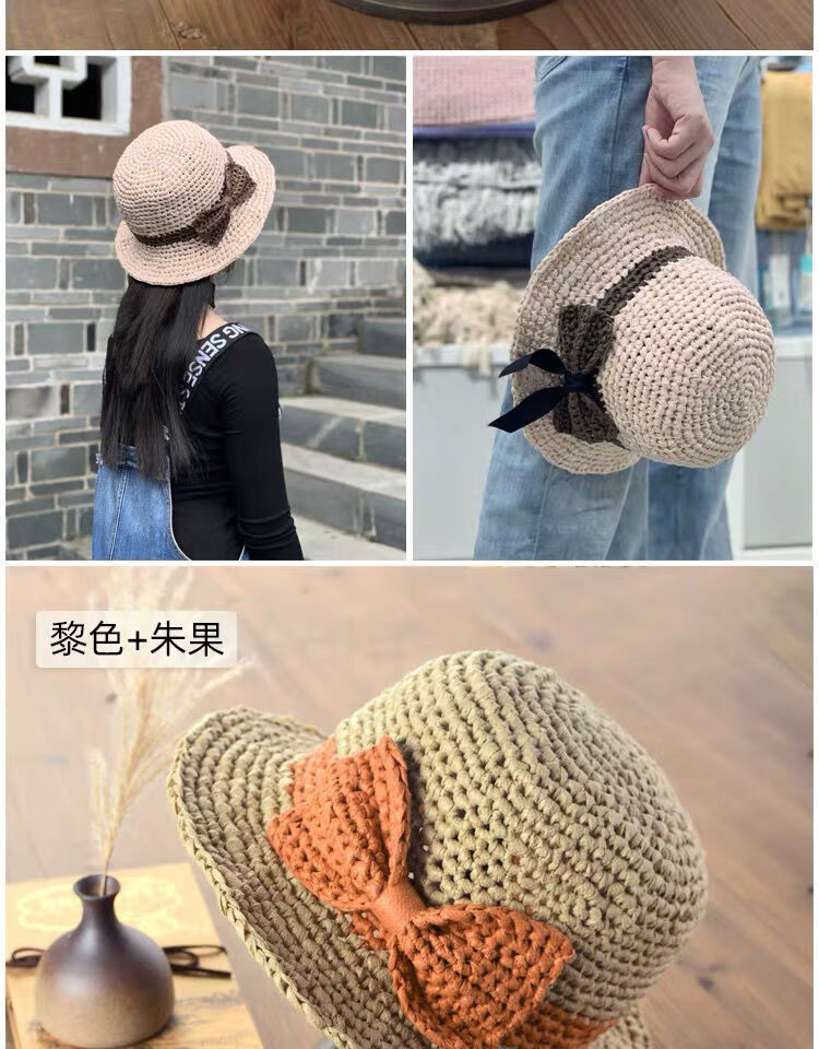 趣仕达新品编织钩帽子线丝带夏季夏凉帽勾帽子线钩包包丝带线手工编织