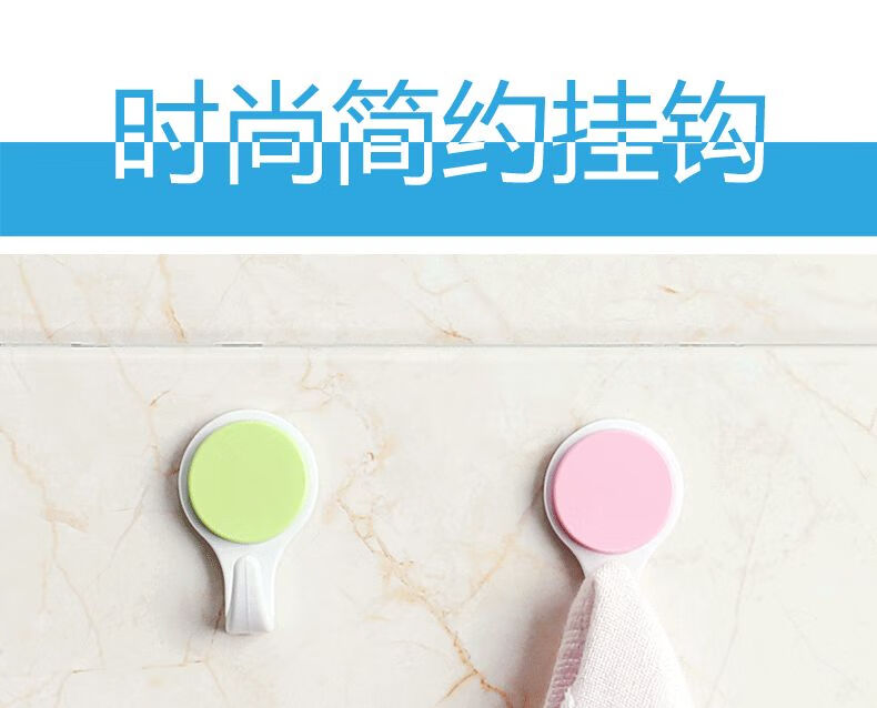 无痕强力粘胶粘钩墙壁挂挂钩厨房石灰墙贴钩墙上墙面承重塑料挂钩浅