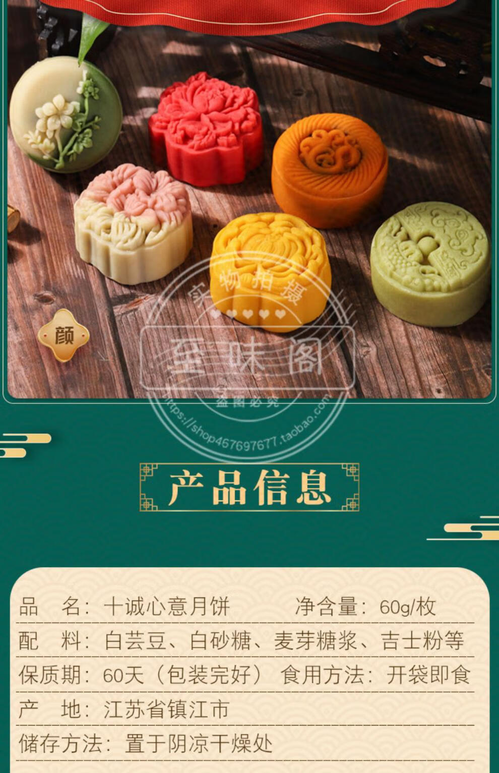 桃山冰皮月饼流心奶黄莲蓉五仁多种口味点心散装糕点礼中秋60g 5枚粒