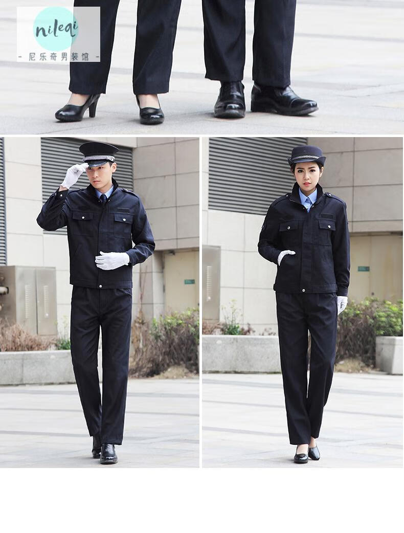 新式保安工作服夏秋套装男长袖冬季物业门卫执勤安保制服保安服装蓝